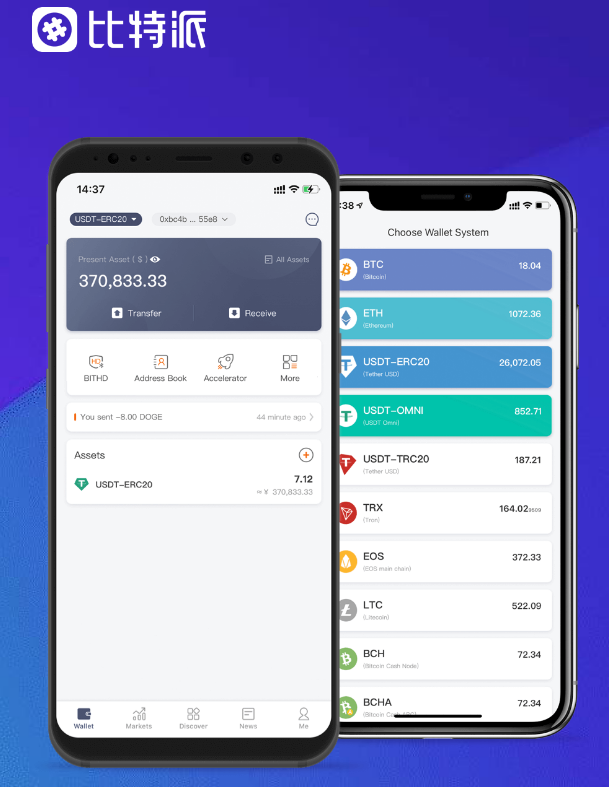 tokenpocketpo